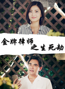 国产剧情一区二区
